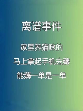 九块九两罐生骨肉主食冻干,家人们别犹豫!百分之九十八高肉含量,百分之六十粗蛋白,搭配肉和内脏,营养超全。猫咪吃得开心,增肥发腮很明显,一罐大概50多颗,现在活动正合适。赶紧囤,给自家猫吃这么好的粮,#宠物主食冻干 #养猫福利 #萌宠好物