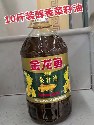 大品牌有保障,商超同款不同价,刷到赶紧囤!#菜籽油#食用油#太香了#超便宜超划算#在家做美食