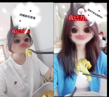 停停停不是说减肥吗@泉宝