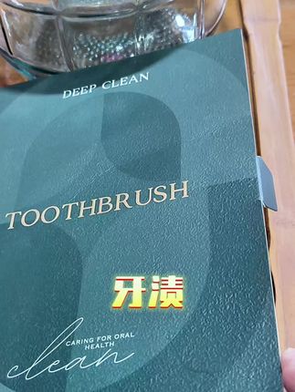 卡斯丽山型植毛牙刷6支礼盒来袭!约百孔宽头搭配柔软螺旋刷毛,深入清洁不伤牙龈,全家共享洁净口腔新体验#牙刷