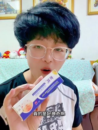 #有小牛牛的看过来 #自用好物推荐 #医用械字号