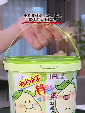 【润嗓必备】金豆芽纯梨膏办公室必备饮品成人营养解馋零食 1桶 #视频同款 #日常分享 #今日分享 #好物推荐🔥