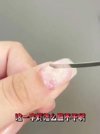 一字灯的区别能有多大!#美甲灯 #一字灯 #光疗灯