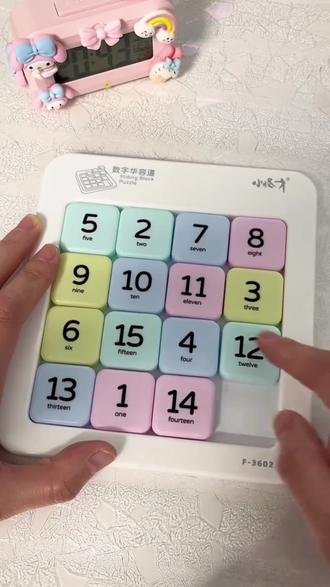 数字华容道磁力拼图益智玩具逻辑思维数学训练送学生儿童六一礼物