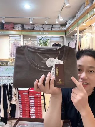 #同城热点 #性价比 #强烈推荐 家人们,视频下方的小黄车给大家挂好了秋衣秋裤福利款!都是咱们实体店口碑超好的款,面料舒服、保暖性强,不管是自己穿还是给家人备着都合适~ 看中的朋友直接点小黄车,里面能选尺码,选好直接下单就行,赶紧去小黄车挑挑看~#抖音推广 #上热搜