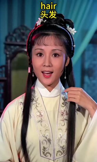 考考你haircut是什么意思?#邵氏经典 #学英语 #邪修 #AI创作 #创作者扶持计划