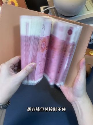 我存的是钱吗?我存的是保障,存的是安全感,有存款才是我们普通人最大的底气!快来和我们一起存钱打卡吧#一起存钱