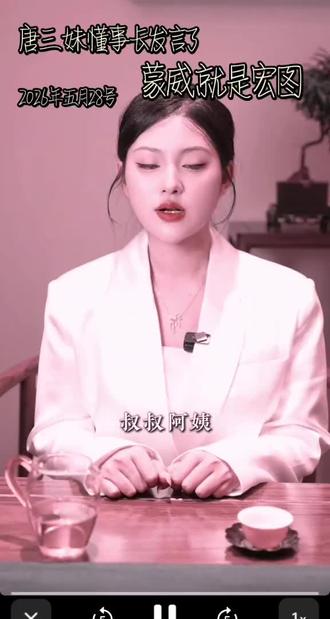 AK集团懂事长发言 在此不会和宏图合作,宏图没有AK集团的权利在互联网上发言参加活动,已经解除AK合作了