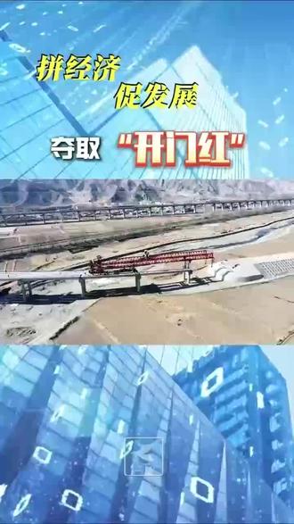 永登开门红 G312线苦水至界牌段新改扩建项目稳步推进