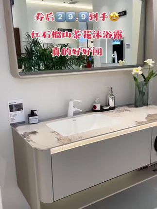 每次洗澡都能闻到淡淡的山茶花香,让你心情愉悦,清新淡雅,持久留香#红石榴沐浴露#山茶花香沐浴露