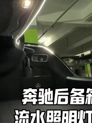 #汽车好物 #后备箱灯带 #汽车用品