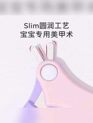贝比树婴儿指甲剪套装新生专用护理修甲指甲钳多功能家用婴童用品#宝宝好物推荐 #分享爱用物 #日常护理 #平价好物分享 #贝比树婴儿指甲剪套装