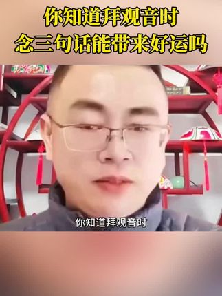 #传统文化