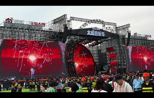 《如果是我》live~#余宇涵 #大眼音乐节 #音乐节 #神级现场 #畅所余言