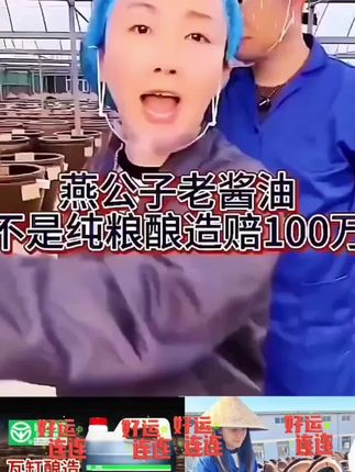 #纯粮酿造#零添加酱油#调味品优选 #抖音推荐官#好物推荐🔥