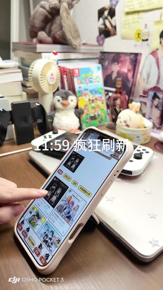 一镜到底端箱世界之外万代一番赏二弹此间即无间系列(附保姆级教程) #世界之外 #世界之外真好玩 #万代南梦宫 #日常vlog #乙游