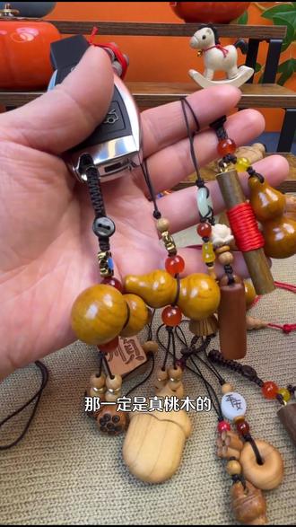 桃木葫芦挂件送父母、送孩子、好看有用 #桃木葫芦 #钥匙扣 #手机链挂件 #桃木挂件