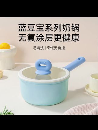 吹达人这个小奶锅真的超级实用啊!加个蒸笼!煎炒炖煮一锅搞定!而且颜值超高!每餐都要用!#陶瓷锅 #小奶锅#高颜值厨具 #辅食锅 #厨房好物