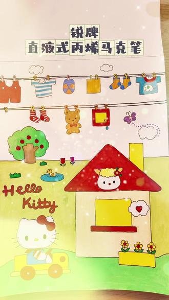 一起来画画吧#丙烯马克笔