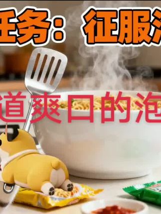 #豆包AI