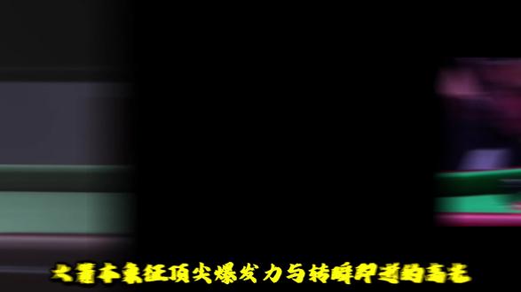 左手右手全能击球,千杆破百历史第一,火箭天赋有多恐怖 #体育 #斯诺克 #充能计划