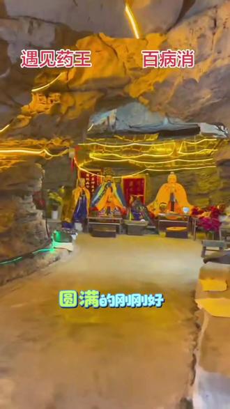 抖音玩法达人合伙人
遇到事情不要慌
马年顺风顺水顺财神
一切顺