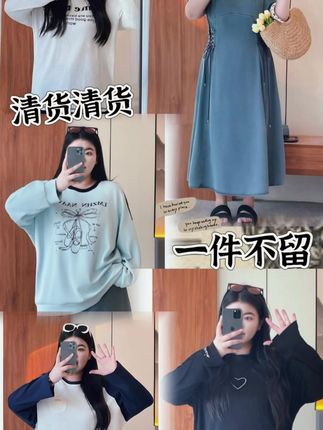 清清清 一件不留 不来后悔一年 14326#大码女装 #穿出高级感 #大码胖mm搭配 #夏季搭配