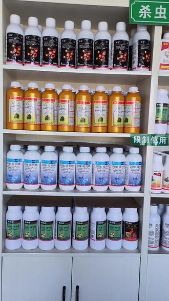 买药用心看三证,编号代码有规定,要看标签首当先,仔细查看莫受骗,标签完整无损害,字迹清晰无残缺,农药名称要认准,有效成分须注明。