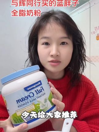 进口奶源蓝胖子全家健康桶装全脂奶粉优质成人中老年牛奶粉1000克