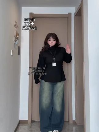 #显瘦穿搭 #秋冬穿搭 #气质穿搭 #内搭外穿都好看 #大码女装