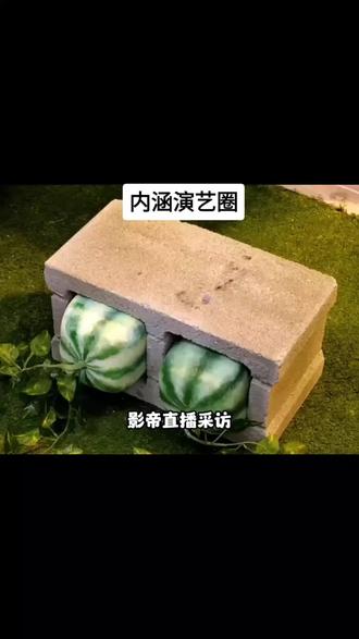 📖:内涵演艺圈#内娱那些事 之沪🔍#后续