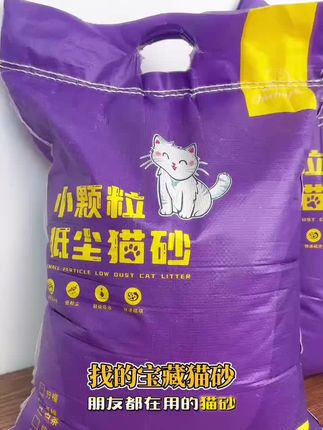#猫咪好物推荐 #猫砂测评 #强烈推荐 #宠物用品 #养猫人 超级好用的复初膨润土猫砂