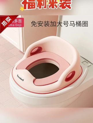 大号儿童马桶坐便圈婴儿小孩坐便器宝宝女孩男孩架盖梯垫便盆家用#儿童马桶坐便圈 #儿童马桶坐便圈软垫 #小孩坐便器 #儿童坐便圈 #马桶坐便圈