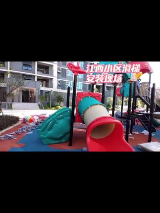 户外大型滑梯安装现场#游乐设备厂家 #幼儿园户外 #小区滑梯 #滑梯