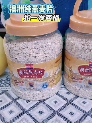 #燕麦片 #澳洲纯燕麦片 #无糖 #低卡低脂餐 #营养又好吃