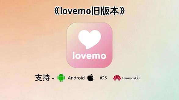 《川椒宝库》#lovemol旧版本怎么下载 #lovemo旧版本功能 #lovemo旧版本 #lovemo旧版本怎么下载 lovemo旧版本安卓苹果下载教程,lovemo旧版本下载教程