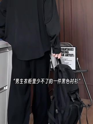 衬衫男士长袖宽松垂感大码春秋季休闲薄款加肥加大冰丝衬衣男#衬衫男 #冰丝衬衫