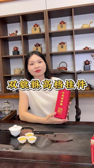 520给男生送什么礼物好呢?给大家一个建议:送汽车挂件是非常浪漫的!#汽车挂件 #礼物 #520