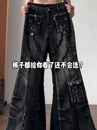 穿的是感觉 也是一种态度 #ootd穿搭 #男生穿搭