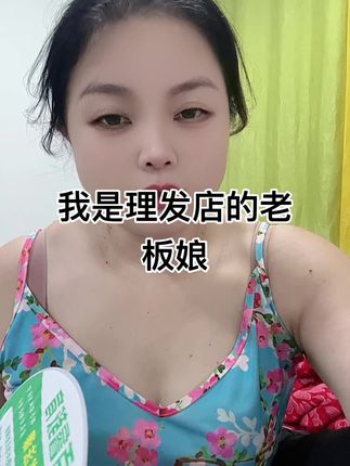 #@玉娟(砥砺前行)