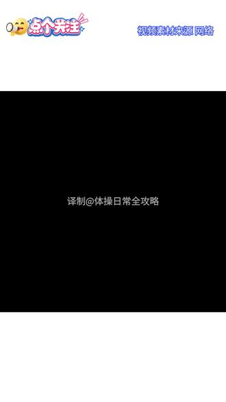 2024年美国体操锦标赛神仙打架,高难度动作集锦💥一口气够 #美国体操锦标赛 #西蒙娜拜尔斯 #苏尼沙李 #体操#巴黎奥运 #平衡木 #高低杠 #神仙打架 #体操的精彩瞬间