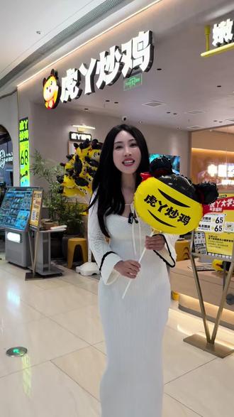49这么一大份炒鸡真的合适 #虎丫炒鸡 #炒鸡 #抖音美食推荐官 #521 #工作餐