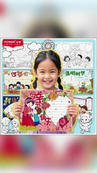 端午节手抄报 端午节到了,教你画一幅简单又好看的端午节手抄报,一学就会快来试试吧!# 端午节手抄报 # 端午节主题画 # 小学生手抄报 # 手抄报线稿 # ππ星手绘