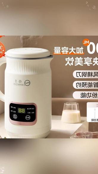 破壁家用豆浆机1.6L加大容量多功能破壁家用豆浆机这款破壁机太喜欢了,米糊、豆浆、果汁、辅食都可以,晚上预约早上起来就可以喝上热豆浆 #破壁机