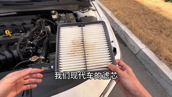 我们现代车友每次去保养前 自己动手更换这两个东西 花个几分钟就能够省下大几百 #北京现代 #空气滤芯 #空调滤芯更换 #汽车滤芯
