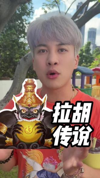泰国的黑色文化 #泰国文化 #水晶 #黑曜石