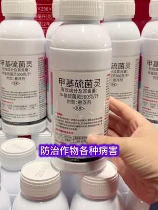 #三农 #农业种植 #抖音助农扶农 #抖音推广 #分享农业知识帮农民增产增收