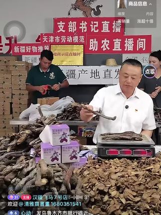 #dou上热门 #好物推荐🔥