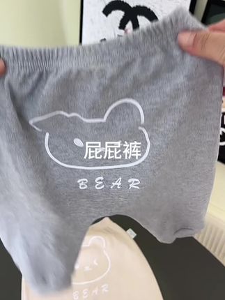四季可穿屁屁裤0到3岁儿童屁屁裤,纯棉屁屁裤 十几块屁屁裤居然还是纯棉的,立秋以后开始给娃穿长裤##屁屁裤 #贴身衣物 #婴幼儿服饰 #屁屁裤1-3岁