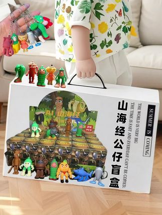 全网的哄娃神器终于上线!AI山海经盲盒! 真没想到最近很火的国外山海经也出盲盒了!赶紧送儿子当假期礼物,一整端有24盒,每拆一次都好惊喜里面的人物都好奇特好有趣,孩子特别喜欢#山海经#国外山海经#盲盒#山海经公仔#儿童玩具